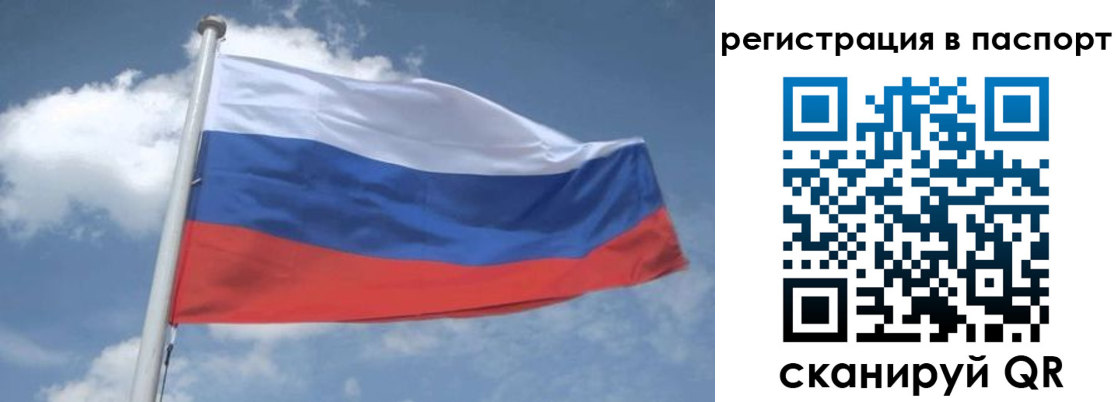 временная регистрация надежно в Буйе